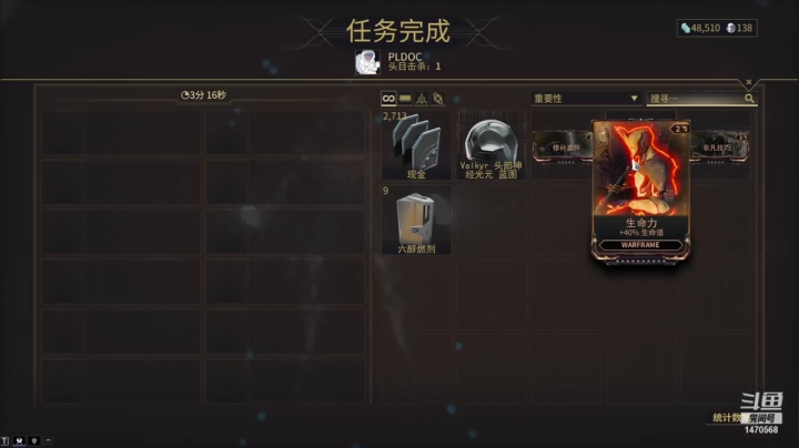 【星际战甲】飘零是好孩子的精彩时刻 20210415 16点场