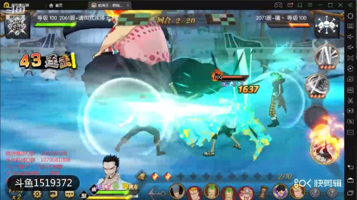 航海王：燃烧意志天梯巅峰赛测试强悍的新世界鹰眼