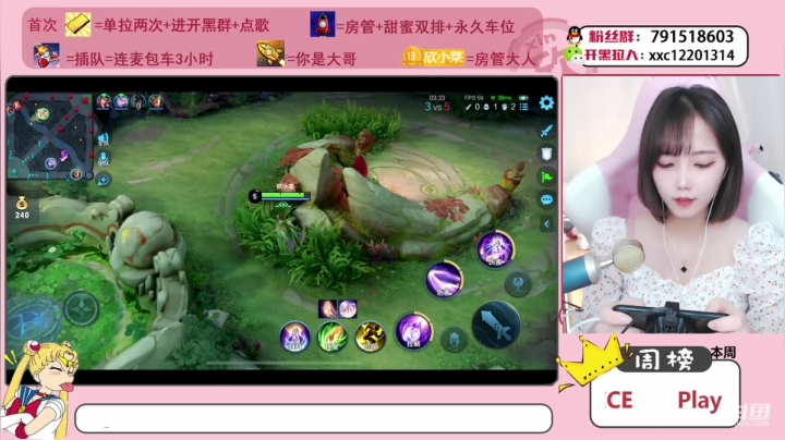 【2021-04-11 20点场】欣小菜：【有车位】萌妹上分如喝水！
