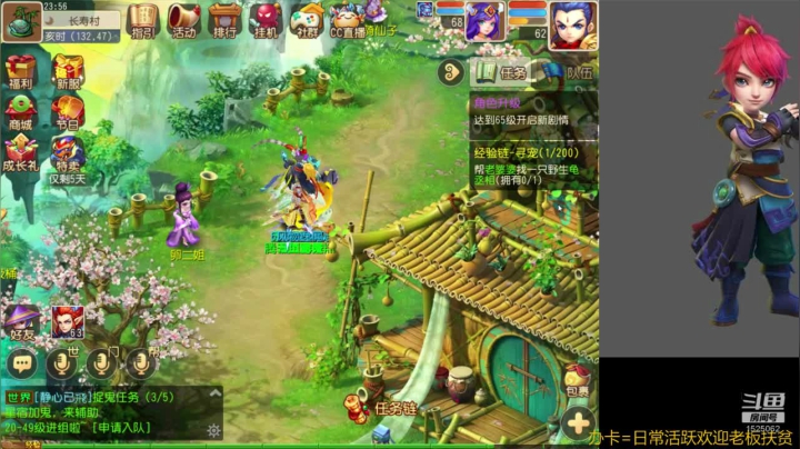 【2021-04-14 23点场】火之小俊：双平台:如意金箍棒一起玩