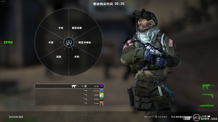 【2021-04-14 22点场】风止现白鹿：菜J打打CSGO