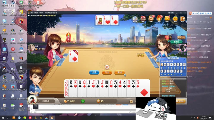 【2021-04-14 14点场】长情易老凯隐：国服第一凯隐：渴血魔切无敌流！