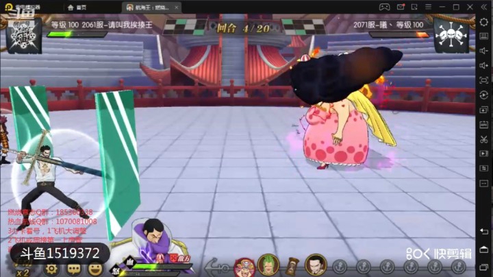 燃烧意志新世界鹰眼和小迷弟配合打天梯