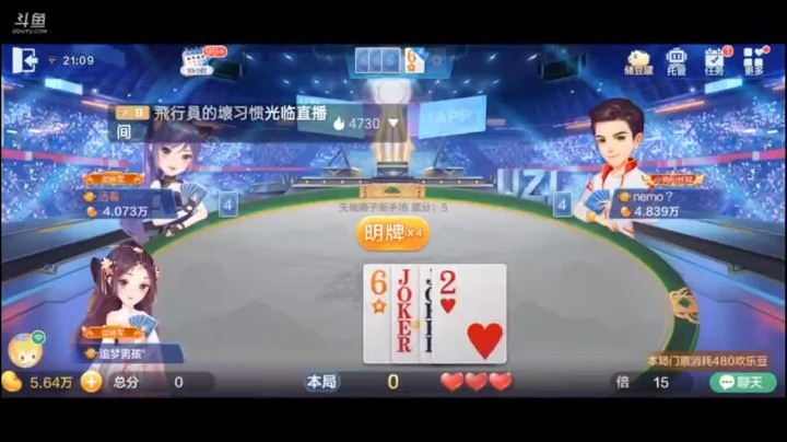 0414特辑，下家抢我地主？我必须给他吃点苦头不可