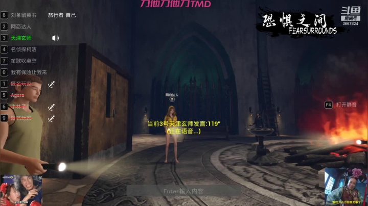 【2021-04-11 22点场】刘备留黄书：【刘黄书】胆小而卑微。。。
