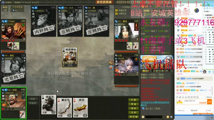 【2021-04-13 13点场】532440丶安城：安一座城，守一个人！独爱一枝花！