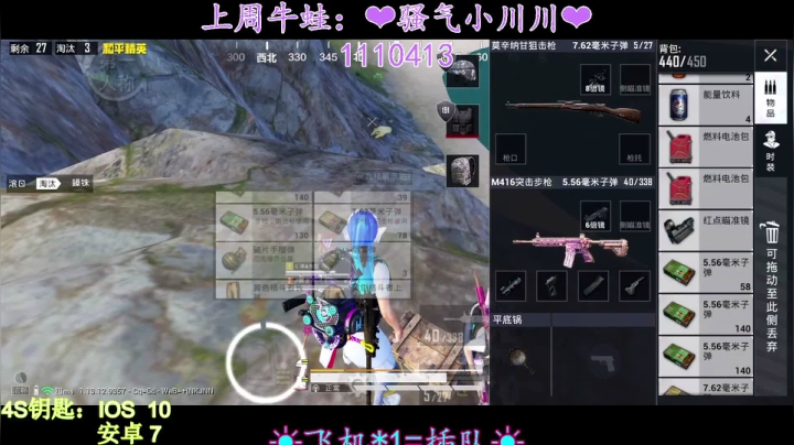【2021-04-14 15点场】iAoay丶小恐龙：继续双排...