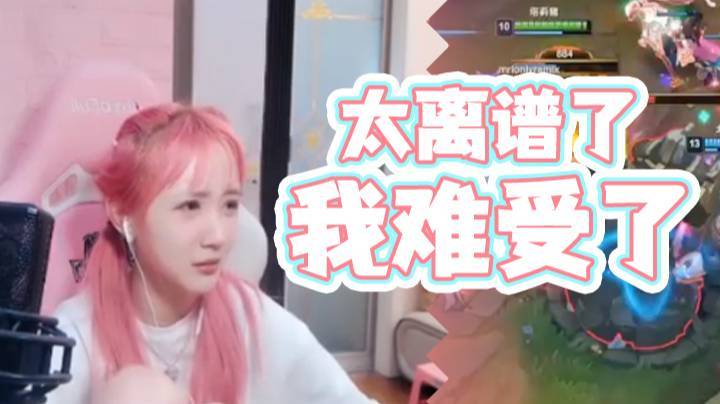 女人和孩子可以犯错，打野真不行