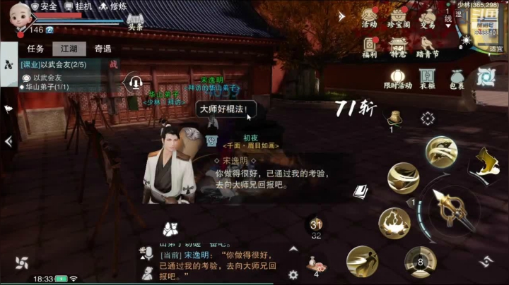 【2021-04-14 17点场】大仙是个女妖怪：来造作啊？