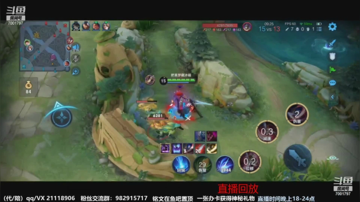 【2021-04-15 00点场】月中仙zs：前国服第一李白进来学技术