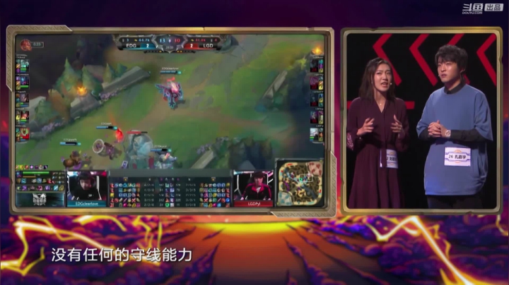 我在斗鱼看斗鱼官方直播直播汽车