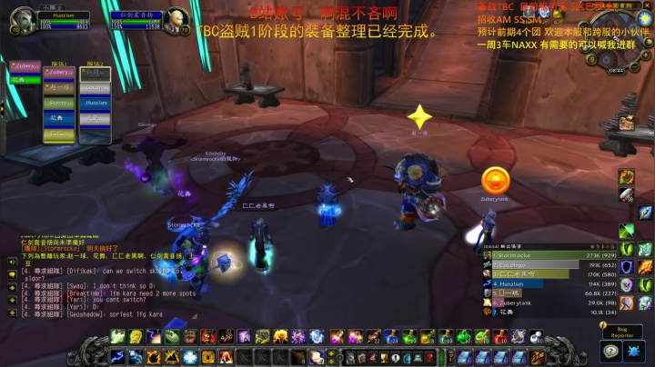 【2021-04-14 23点场】混不吝hunzi：卡拉赞测试开始！！！元素萨