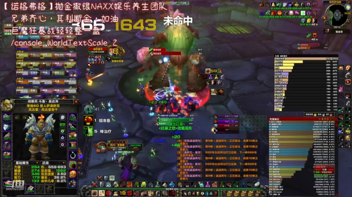 【魔兽怀旧服】女指挥一来，政宰就一个字：骚猛