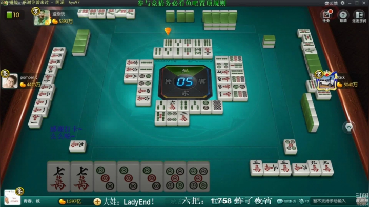 【欢乐麻将】靓旭的精彩时刻 20210415 03点场