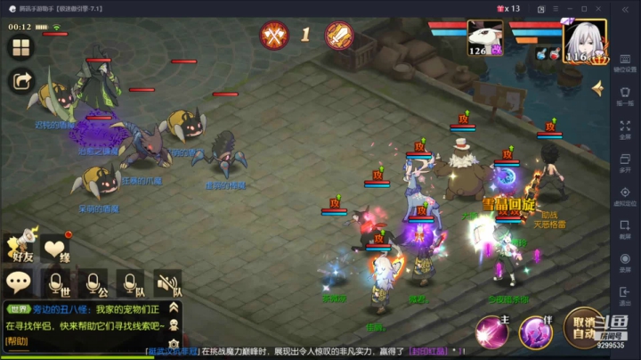 【2021-04-14 23点场】给我种小草莓：【妖精的尾巴：魔导少年】日常活动驱魔~