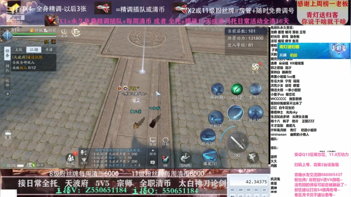 【2021-04-15 15点场】zz喷火龙：专业精调规划提战，全职天波府，清币，日常