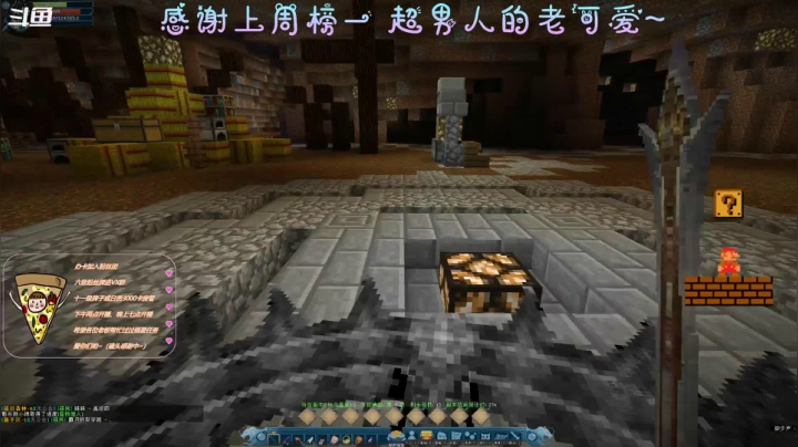 【2021-04-14 19点场】AI披萨：一周年过啦~~~