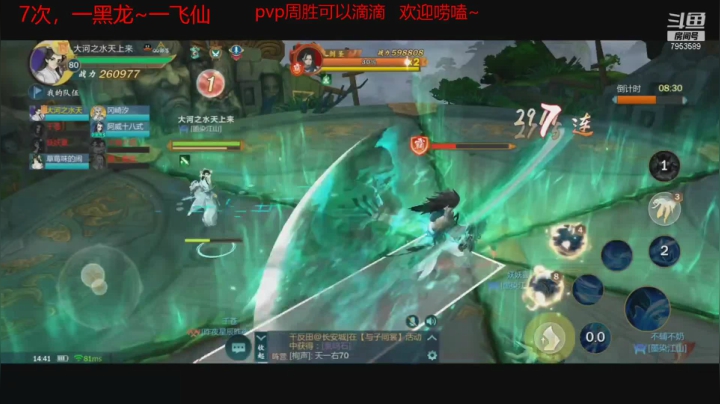 【2021-04-15 14点场】亦然xing：哦，振玉到碗里来