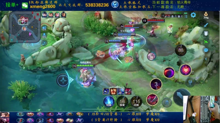 【2021-04-14 23点场】是星梦呀丶：三指干将火舞，开会小车车！