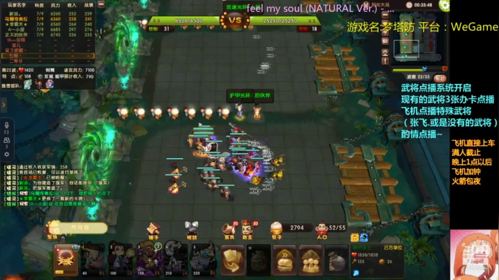 【2021-04-14 19点场】皮小乌：乌：出现吧~皮卡乌！