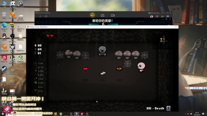 【2021-04-15 19点场】夏天夏天丶丶：峡谷前十 一区灵活王者重拳出击