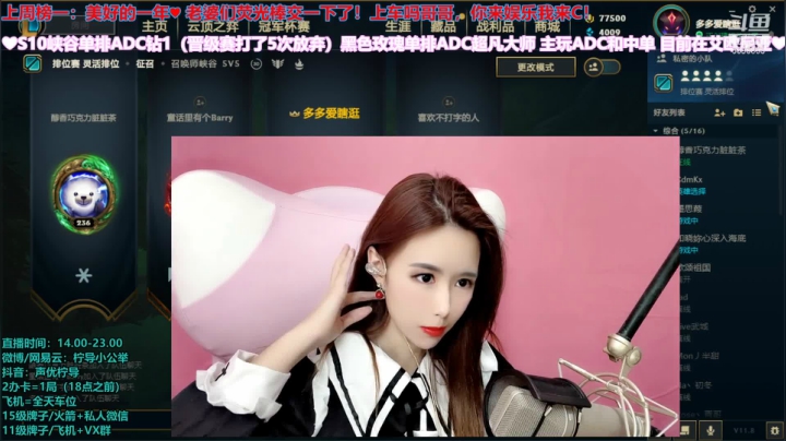 【2021-04-15 18点场】柠导：【柠导】艾欧尼亚在召唤