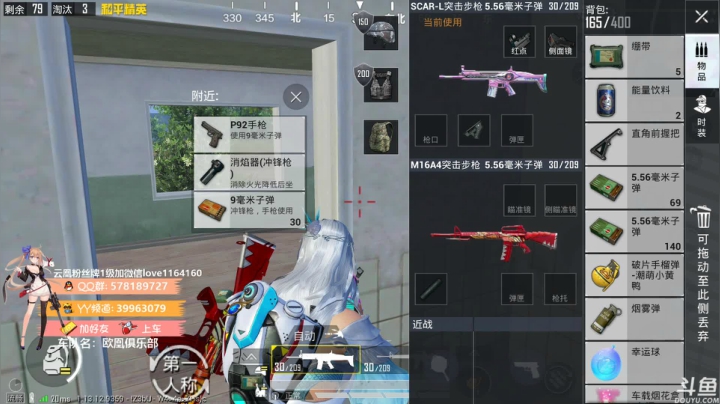 【2021-04-15 09点场】云中欧凰：【凰儿】嘀嘀嘀，上车啦~