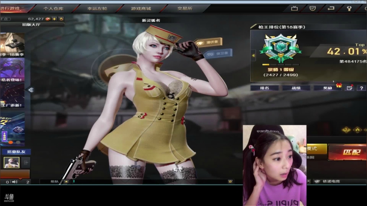 【2021-04-15 05点场】姚依诺小妹妹：依诺：哎，就是玩~