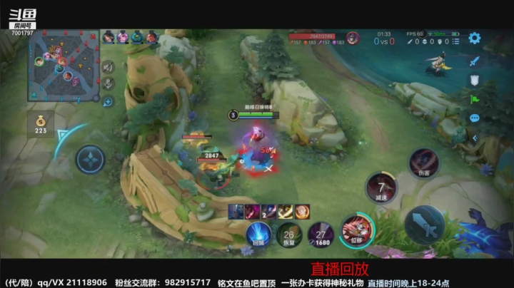 【2021-04-15 04点场】月中仙zs：前国服第一李白进来学技术