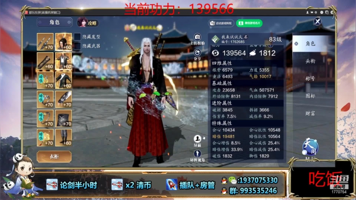 【2021-04-14 17点场】解忧丶丶：新一周清币