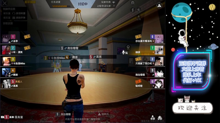 【2021-04-14 23点场】Niko冲鸭：16星路人局