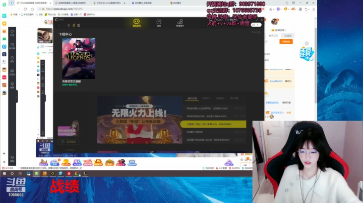 【2021-04-15 19点场】天仙老婆呀：云顶美测服试玩 1065655