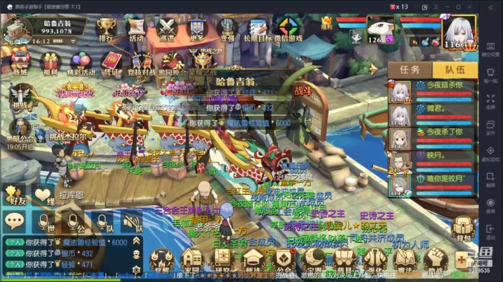 【2021-04-14 15点场】给我种小草莓：【妖精的尾巴：魔导少年】日常活动驱魔~