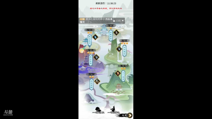 【2021-04-14 23点场】DM丶大师兄：剑开仙门，咔咔咔