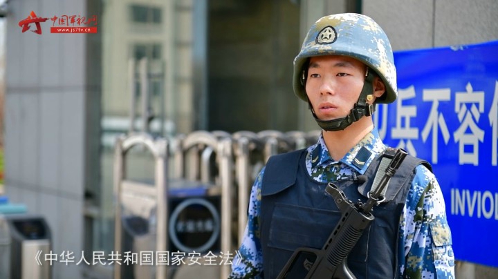 【军视V话】全民国家安全教育日 我可以为“保家卫国”做什么