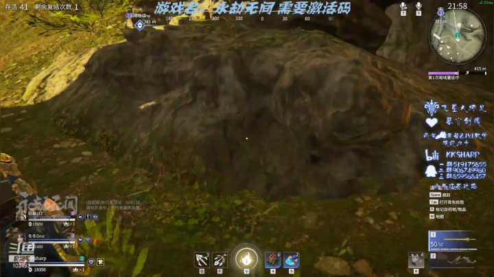 【2021-04-12 20点场】KKsharpy：【咔咔夏普】古剑区永劫无间最猛的