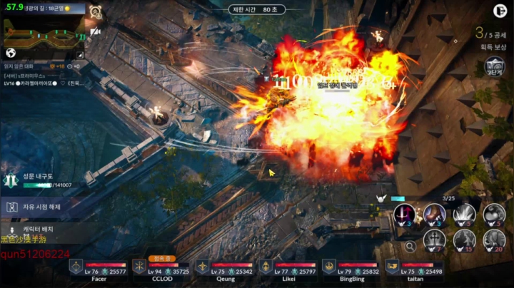 【2021-04-15 20点场】堂本堂：黑色沙漠手游/女忍