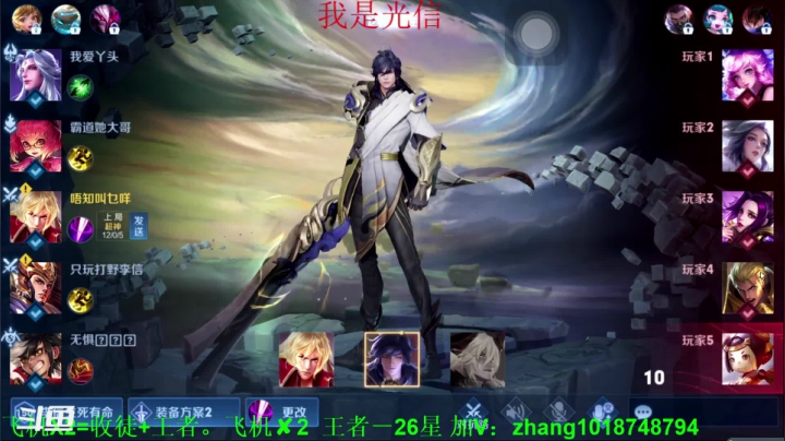 【2021-04-14 22点场】烟花Q烟花：99胜率全网唯一不转圈国服打野李信
