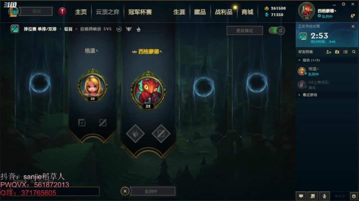 【2021-04-14 17点场】MQ丶一流稻草人三界：三界：一个心态很好的稻草人老玩家