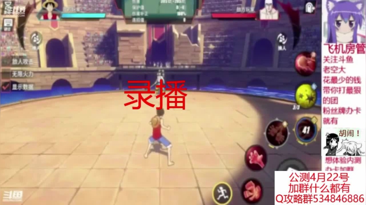 【2021-04-15 20点场】老空大YonHen：4月22日定档公测