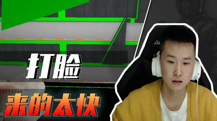 打脸来的太快！跳跳乐还有假的？