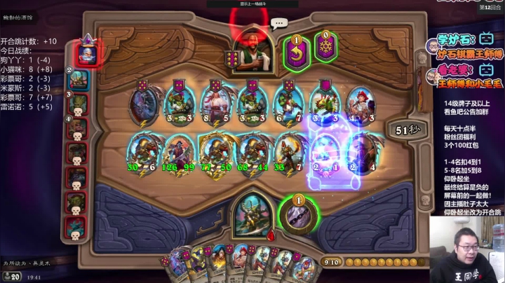 【2021-04-16 19点场】王师傅精益求精：今天我是一名铁分奴