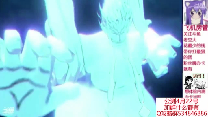 【2021-04-15 18点场】老空大YonHen：4月22日定档公测