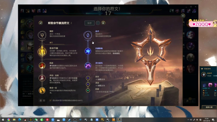 【2021-04-16 20点场】果小果是个弟弟：今天6点开播家人们！