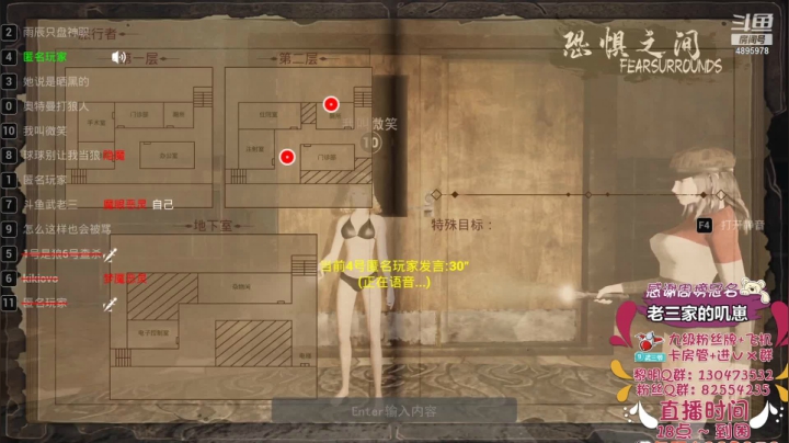【2021-04-15 15点场】武老三丶：天天被首刀 被追这砍