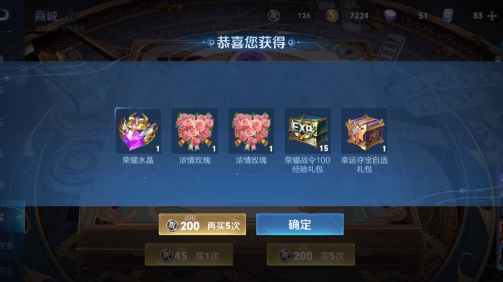 下饭操作