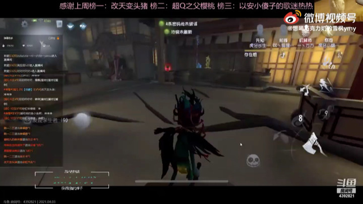 当永眠镇的车与你作对时