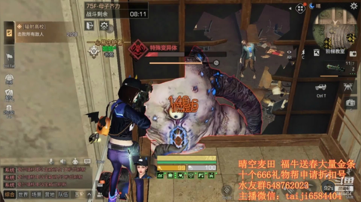 39级17配件的号真牛啊  高校 75层攻略