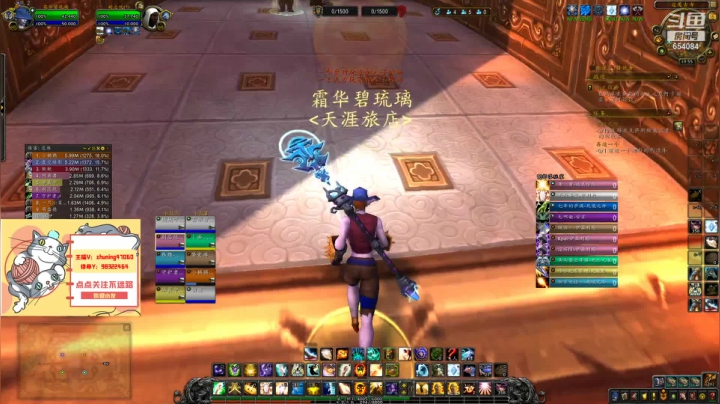 【2021-04-15 19点场】落花微雨翎珑心：小丢评级 神牧竞技