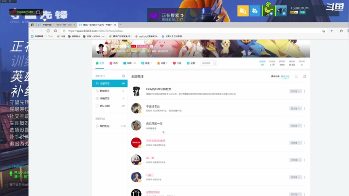 【2021-04-14 22点场】最皮广告鸡：云吸猫直播间